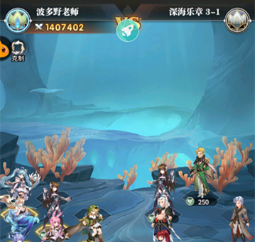 斗罗大陆武魂觉醒深海乐章第三章攻略大全：深海乐章3-1/3-2/3-3/3-4/3-5通关攻略图片2