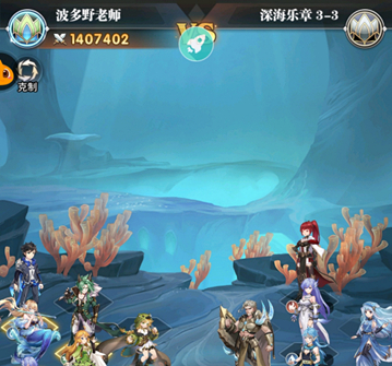 斗罗大陆武魂觉醒深海乐章第三章攻略大全：深海乐章3-1/3-2/3-3/3-4/3-5通关攻略图片4
