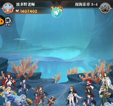 斗罗大陆武魂觉醒深海乐章第三章攻略大全：深海乐章3-1/3-2/3-3/3-4/3-5通关攻略图片5