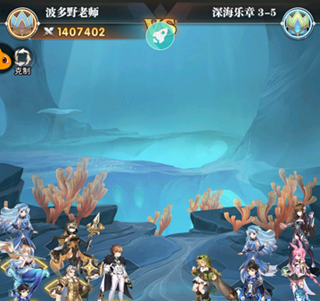 斗罗大陆武魂觉醒深海乐章第三章攻略大全：深海乐章3-1/3-2/3-3/3-4/3-5通关攻略图片6