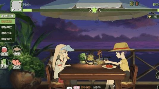 小森生活拼桌用餐任务怎么做？拼桌用餐任务完成攻略图片2