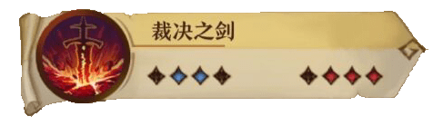旧日传说角色强度排行：最强角色推荐图片4