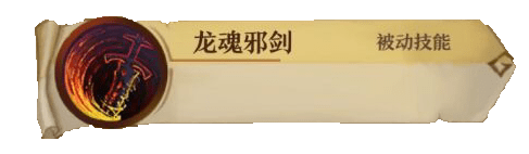 旧日传说角色强度排行：最强角色推荐图片7