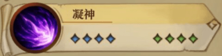 旧日传说角色强度排行：最强角色推荐图片12