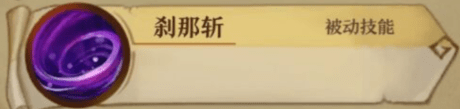 旧日传说角色强度排行：最强角色推荐图片14