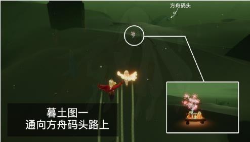 光遇赏花任务攻略：花憩节赏花位置大全图片1