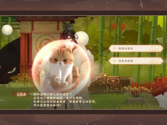 忘川风华录奶牛猫问答答案大全：最新奶牛猫外观码分享图片1