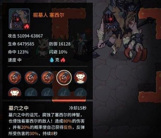 提灯与地下城勇者噩梦攻略大全：勇者噩梦1-5装备宠物搭配通关攻略图片10