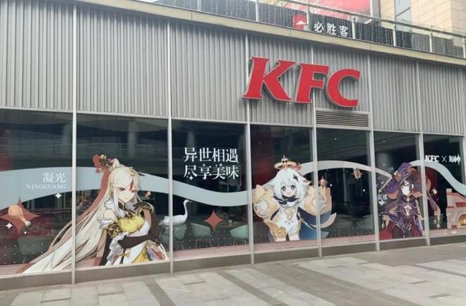 原神kfc联动徽章怎么获得？原神kfc徽章获取方法图片4