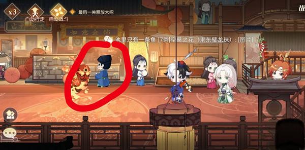 食物语张灯结缘活动攻略：张灯结缘缘分之火位置大全图片3
