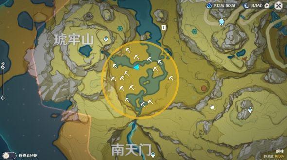 原神宝藏地9宝藏地10在哪？秘宝迷踪宝藏地9、10位置大全图片7