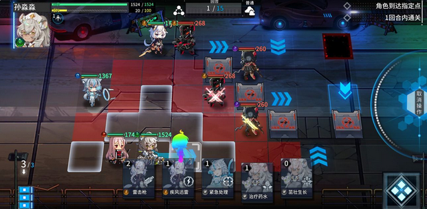 通感纪元1-11怎么过？第一章1-11通关攻略图片2