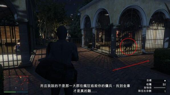 gta5佩里科岛抢劫任务攻略：佩里科岛抢劫任务侦查路线图片6