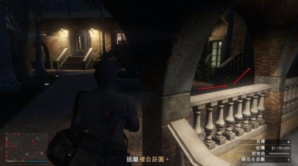 gta5佩里科岛抢劫任务攻略：佩里科岛抢劫任务侦查路线图片11