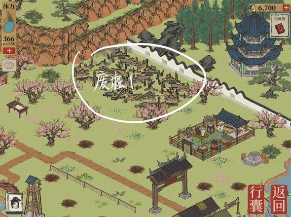 江南百景图桃花坞宝箱在哪？桃花坞宝箱钥匙位置分布图大全图片10