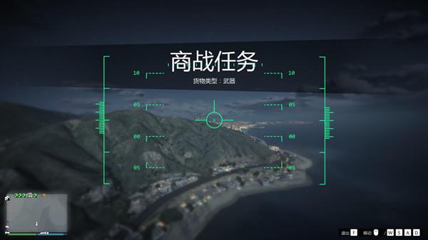 GTA5虎鲸潜艇任务在哪？虎鲸潜艇获取方法及操作教程图片12