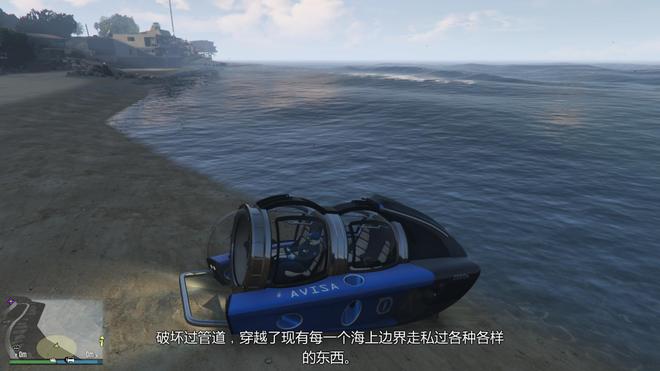 GTA5虎鲸潜艇任务在哪？虎鲸潜艇获取方法及操作教程图片21