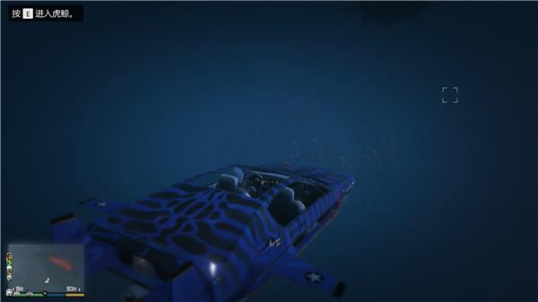 GTA5虎鲸潜艇任务在哪？虎鲸潜艇获取方法及操作教程图片26