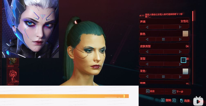 赛博朋克2077捏脸数据女：超级美女脸捏脸数据高清大图图片5