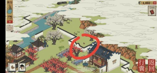 江南百景图母鸡怎么驱散迷雾？母鸡宝箱位置分布大全图片8