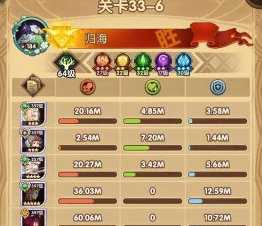 剑与远征雅儿贝德试炼之地攻略：雅儿贝德试炼之地通关路线推荐图片2
