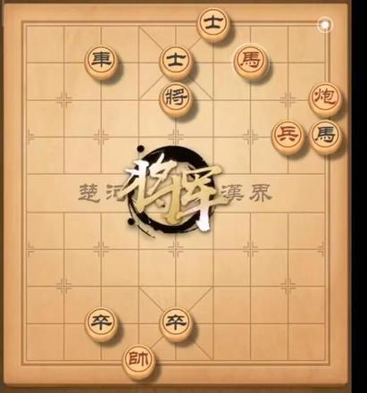 天天象棋残局挑战200期攻略：10月26日残局挑战200关破解步法图图片2