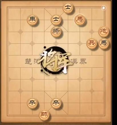 天天象棋残局挑战200期攻略：10月26日残局挑战200关破解步法图图片2