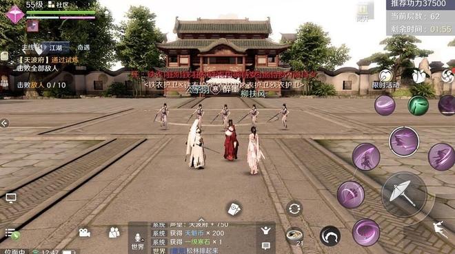 天涯明月刀手游天波府13关怎么过？天波府13关通关打法攻略图片1