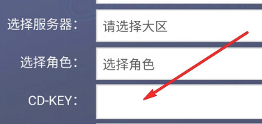 天涯明月刀手游礼包码怎么用？礼包码兑换位置介绍图片3