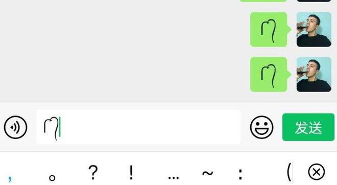 微信表情头发怎么弄？表情左右小辫子符号添加教程图片1