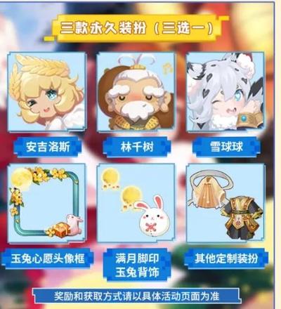 迷你世界9月最新定制装扮大全：9月24日更新装扮模型预览图片3