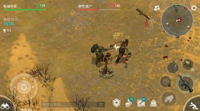 地球末日生存怎么捕捉僵尸？快速抓僵尸攻略图片5