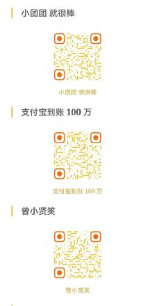 ios14充电提示音快捷指令大全：苹果充电提示音文件下载地址图片3