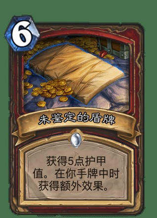 炉石传说未鉴定的战斗怎么玩？2020新乱斗模式未鉴定的战斗玩法攻略图片4