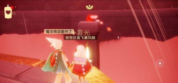 光遇旅行先祖8.28任务攻略：8月28日先祖蜡烛位置一览图片1