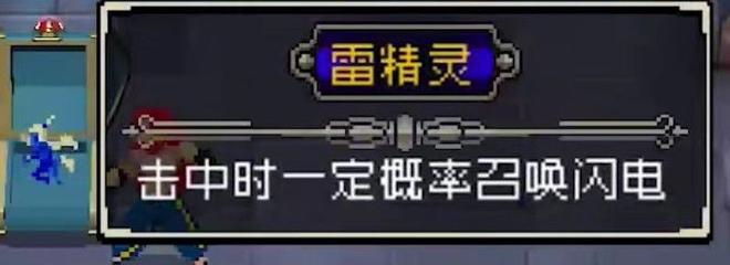 战魂铭人装备大全：全装备图鉴一览图片13