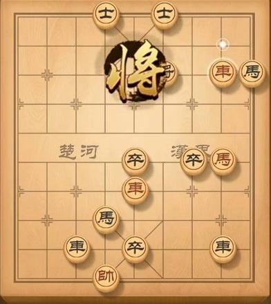 天天象棋残局挑战189期通关攻略：8月10日残局挑战189关破解方法图片2