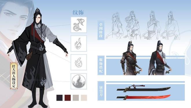 掌门太忙任天涯探奇问答答案大全：任天涯探奇问答答案一览图片2