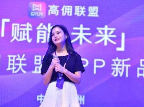 高佣联盟邀请码怎么找？邀请码获得方法及输入位置攻略图片1