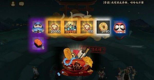 阴阳师夜荒魂怎么打？雅乐之邦序之律夜荒魂阵容推荐图片1