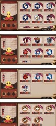 阴阳师捉鬼祝福怎么选？捉鬼祝福属性选择攻略图片2