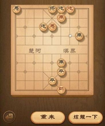 天天象棋残局挑战184期通关攻略：7月6日残局挑战184关破解方法图片2