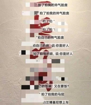 微信拍一拍后缀名汇总：各类型微信拍一拍尾巴大全图片2