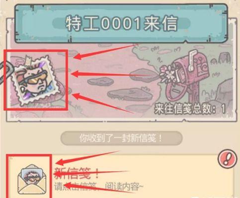 最强蜗牛特工攻略：特工玩法全解读图片1