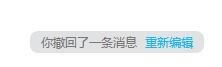 微信朋友圈删除后怎么重新编辑？微信朋友圈删除后重新编辑教程图片2