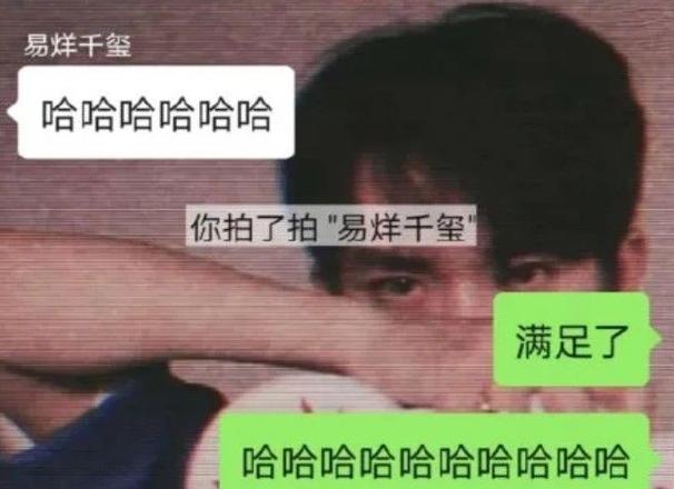 微信拍了拍怎么用？微信拍了拍你操作教程图片1