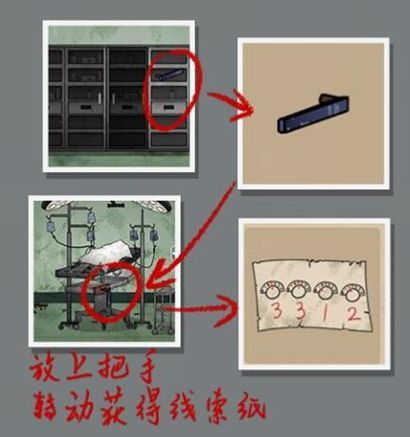 山村老屋2废弃医院第二章攻略：山村老屋2第二章通关流程图片13