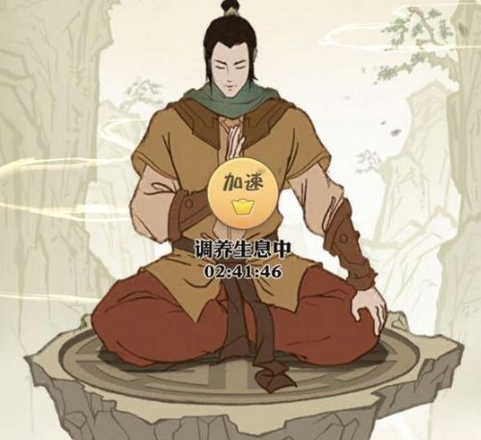 我也是大侠武功怎么换？武功升级切换攻略图片1