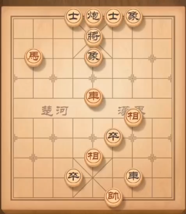 天天象棋残局挑战178期通关攻略：5月25日残局挑战178关步法图图片1