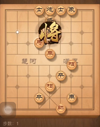 天天象棋残局挑战178期通关攻略：5月25日残局挑战178关步法图图片2